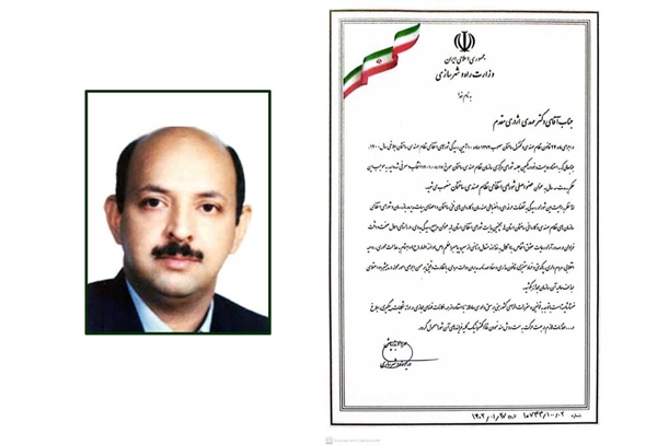 با حکم وزیر راه و شهرسازی عضو هیئت علمی دانشگاه سیستان و بلوچستان به عنوان عضو اصلی شورای انتظامی نظام مهندسی ساختمان منصوب شد.