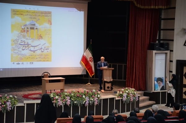 بزرگداشت شاعر بزرگ ایران زمین خواجه حافظ شیرازی 