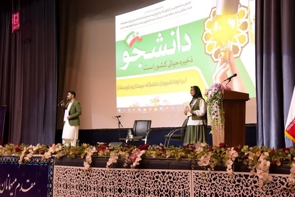 برگزاری آئین دانشجویان نو ورود دانشگاه