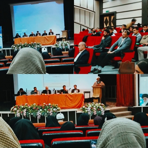 سمینار "ظرفیت شناسی رشته فلسفه و ادیان در حل مسایل اجتماعی" 