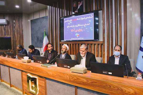 برگزاری جلسه قرارگاه استانی شهید علم الهدی در دانشگاه سیستان و بلوچستان 