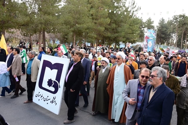 راهپیمایی  یوم الله ۲۲ بهمن دانشگاهیان سیستان و بلوچستان