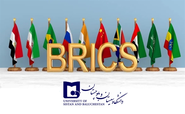 با هدف گسترش همکاری‌های جهانی؛ دانشگاه سیستان و بلوچستان  به عضویت اتحادیه دانشگاه‌های بریکس +BRICS درآمد