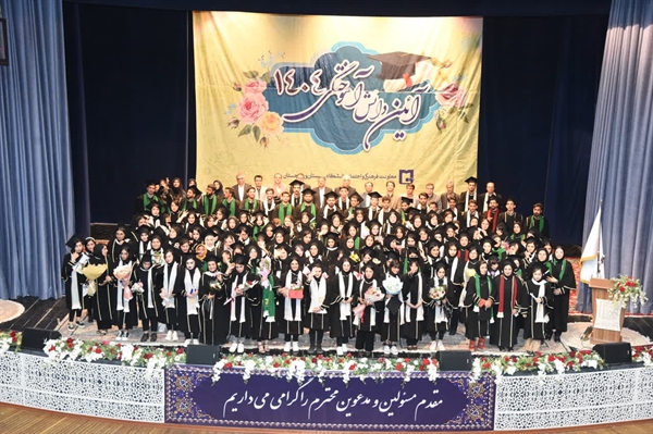 برگزاری آئین با شکوه دانش‌آموختگی دانشجویان ۱۴۰۴                       