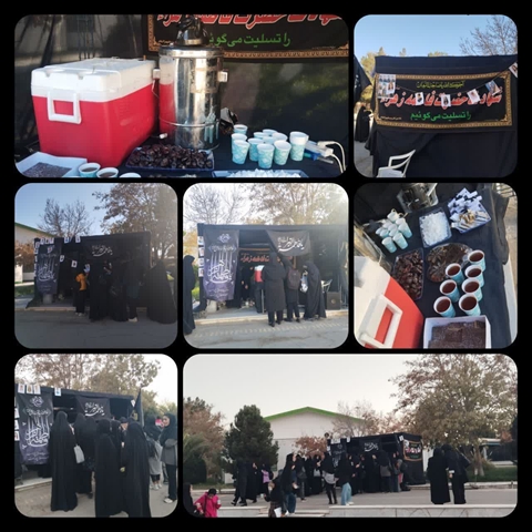 برپایی موکب ایام فاطمیه