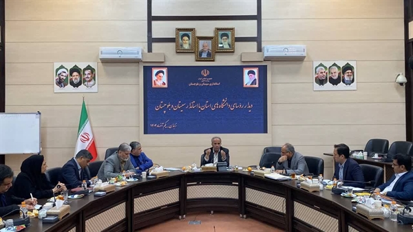 نشست هم‌اندیشی استاندار سیستان و بلوچستان با رؤسای دانشگاه‌های استان با تأکید بر نقش‌آفرینی دانشگاه‌ها در اصلاح مسیر توسعه