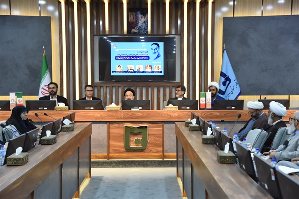 برگزاری چهاردهمین نشست جایزه جهانی امام خمینی(ره) با محوریت «عدالت اجتماعی و سیاسی» در دانشگاه سیستان و بلوچستان