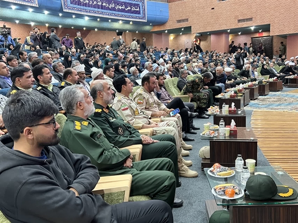 برگزاری اجلاسیه شهدای ترور در دانشگاه سیستان و بلوچستان؛ تأکید بر تداوم راه شهدا و انسجام ملی