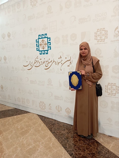 درخشش دانشجوی دانشگاه سیستان و بلوچستان در نخستین جشنواره ملی صنایع خلاق و فرهنگی ایران