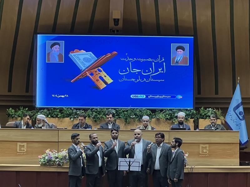 برگزاری کرسی تلاوت قرآن کریم در تالار امام رضا (ع) دانشگاه