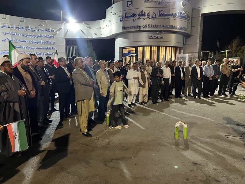 هفتاد و دو شب حضور پیوسته دانشگاهیان زاهدان در صحنه