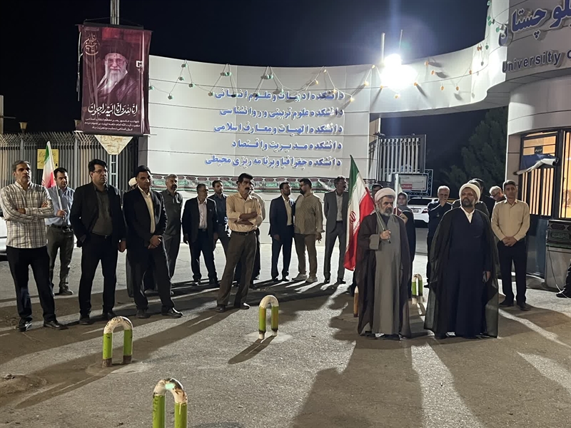 حضور پرشور دانشگاهیان زاهدان در آغاز هشتادمین شب حضور