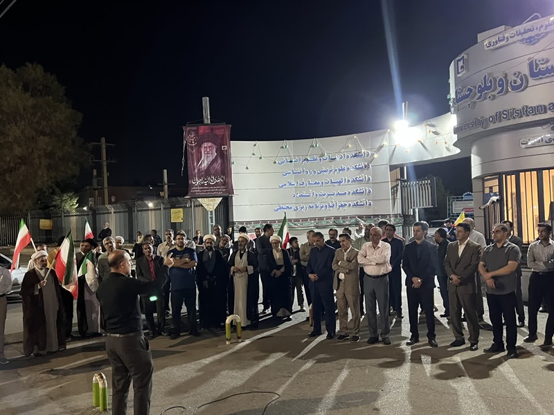 گرامیداشت حماسه فتح خرمشهر در هشتادوپنجمین قرار شبانه دانشگاهیان زاهدان