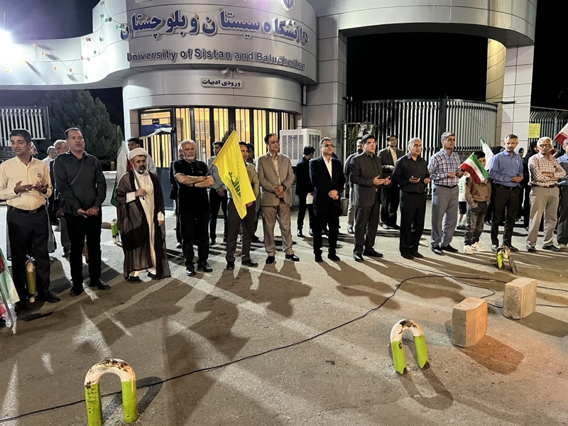 نود و چهارمین شبِ پایداری دانشگاهیان زاهدان در حمایت از انقلاب؛ تاکید بر عزم راسخ ملت در دفاع از ارزش‌ها