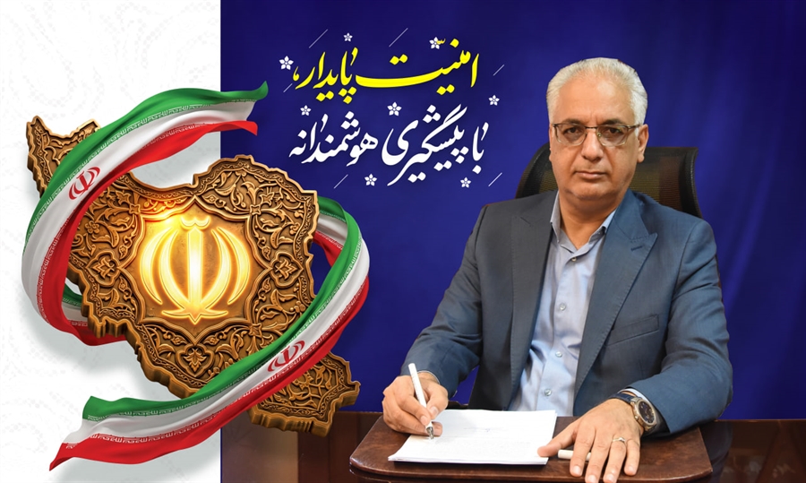 پیام رئیس دانشگاه سیستان و بلوچستان به مناسبت هفته پدافند غیرعامل؛ ضرورت ارتقای تاب‌آوری و صیانت از زیرساخت‌های حیاتی