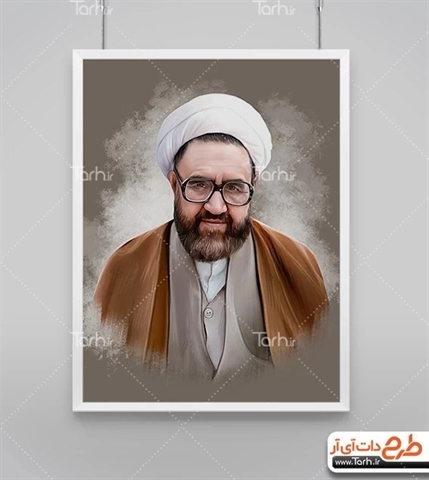 سالروز گرامیداشت روز معلم