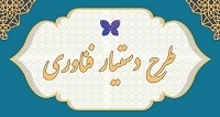 ثبت نام طرح دستیار فناوری