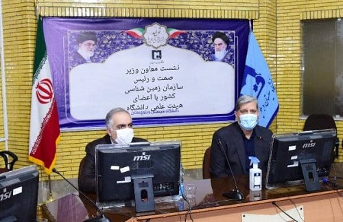حضور معاون وزیر صمت و رئیس سازمان زمین‌شناسی و اکتشافات معدنی کشور در دانشگاه سیستان و بلوچستان