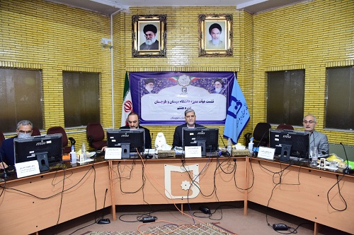 برگزاری چهارمین جلسه از دوره هشتم هیات ممیزه دانشگاه