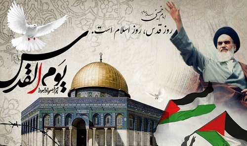 بیانیه دانشگاه سیستان و بلوچستان به مناسبت روز جهانی قدس