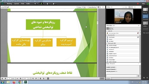 برگزاری كرسي ترویجی نقدی بر شیوه‌های توانبخشی شناختی و معرفی بسته آموزش تقویت مهارتهای شناختی و جسمانی