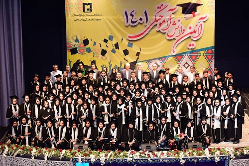 آیین دانش‌آموختگی برای دانشجویان کارشناسی برگزار شد