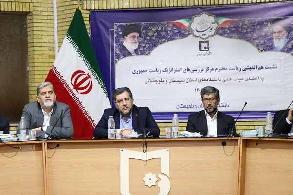 دکتر خیاطیان: آمادگی مرکز بررسی‌های استراتژیک برای ایجاد کارگروه ویژه برای آب سیستان و بلوچستان