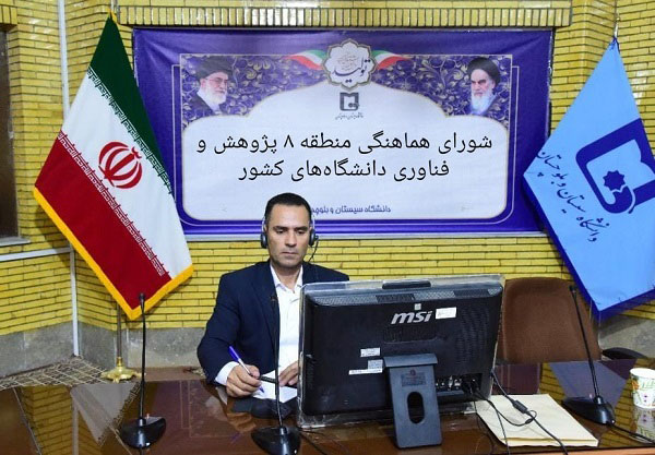برگزاری شورای هماهنگی و برنامه‌ریزی معاونان پژوهش و فناوری منطقه هشت