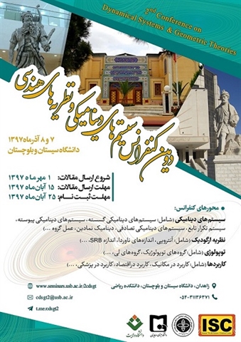 اطلاعیه
