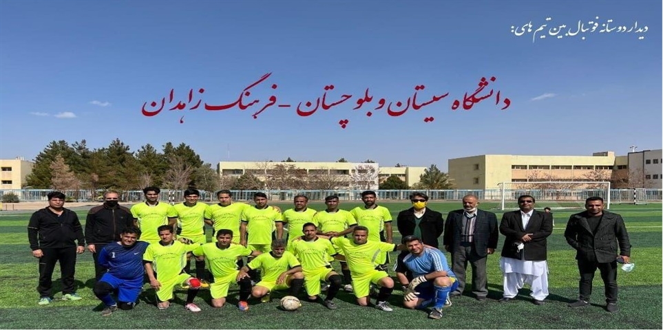 باری دوستانه فوتبال به مناسبت ولادت امام رضا(ع)