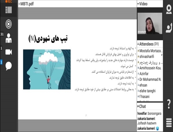 کارگاه " تیپ شناسی به شیوه Mbti "برگزار شد 