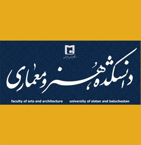 جلسه آینده نگری جهت پیش بینی های لازم برای ورود دانشجویان بعد از 2سال به دانشکده هنر و معماری در روز دوشنبه 19 مهر ماه تشکیل گردید