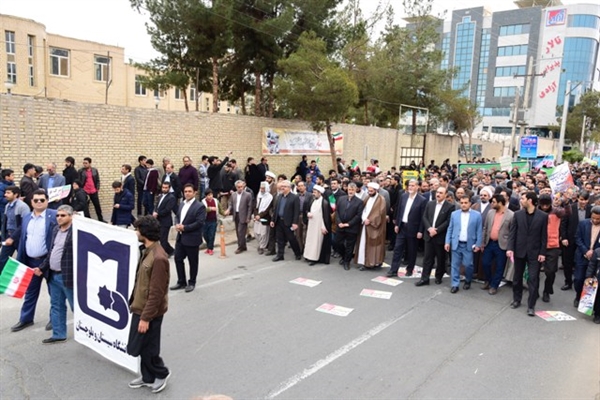 حضور پرشور دانشگاهیان دانشگاه سیستان و بلوچستان در راهپیمایی یوم ا...22 بهمن