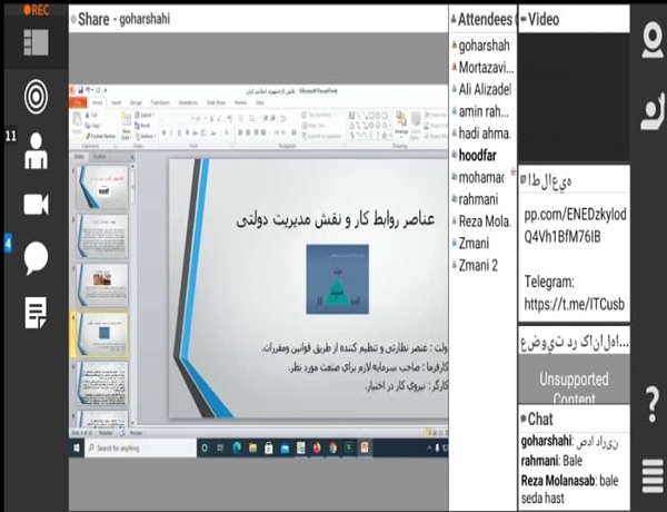 کارگاه آشنایی مختصر با قانون کار و بیمه بیکاری (روابط کار) تشکیل شد