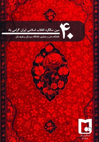گزارش تصویری از نمایشگاه نقاشی 
