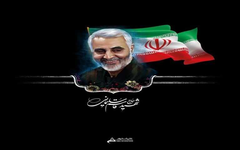  پیام تسلیت رهبر معظم انقلاب در پی شهادت سردار سلیمانی/ رهبر انقلاب: انتقام سختی در انتظار جنایتکاران است
