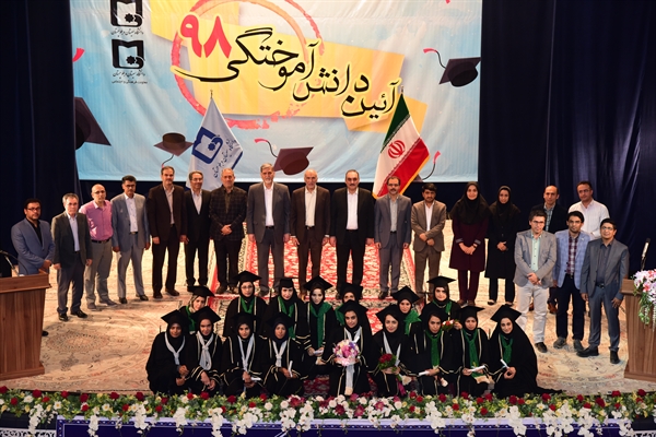 آئین دانش‌آموختگی دانشجویان دانشگاه سیستان و بلوچستان  (نوبت سوم) برگزارشد