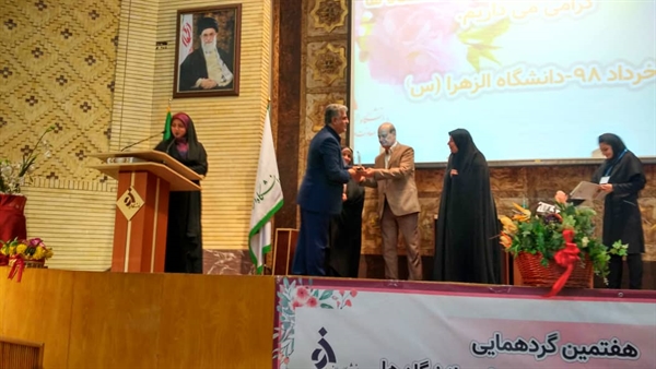        مرکز بهداشت و درمان دانشگاه به عنوان مرکز درمان فعال دانشجویی در سال 1398 برگزیده شد