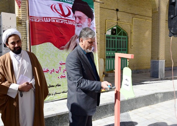 مراسم بزرگداشت چهل و یکمین سالگرد انقلاب اسلامی در دانشگاه سیستان و بلوچستان برگزار شد.