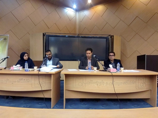 سی‌امین كرسی ترویجی در دانشگاه سیستان و بلوچستان برگزار گردید