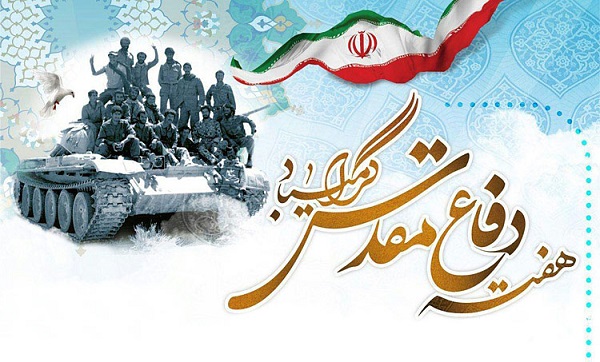 مراسم گرامیداشت هفته دفاع مقدس با حضور دانشگاهیان در جوار مزار شهید گمنام دانشگاه سیستان و بلوچستان برگزارشد