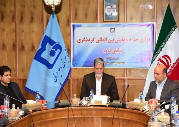 دانشگاه سیستان و بلوچستان به عنوان میزبان  همایش بین المللی گردشگری بیابان لوت در سال 1400 انتخاب شد