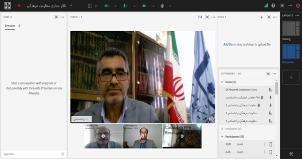 برگزاری وبینار علمی، تخصصی «بررسی نقش مدیریت شهری در ایجاد فرصت های اشتغال با رویکرد عدالت اجتماعی