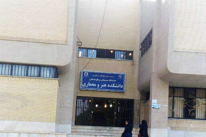 افتخار آفرینی دانشجویان دانشکده هنر در جشنواره پایان نامه های برتر 