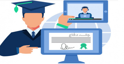 دفاع از رساله دكتري در شیمی معدنی