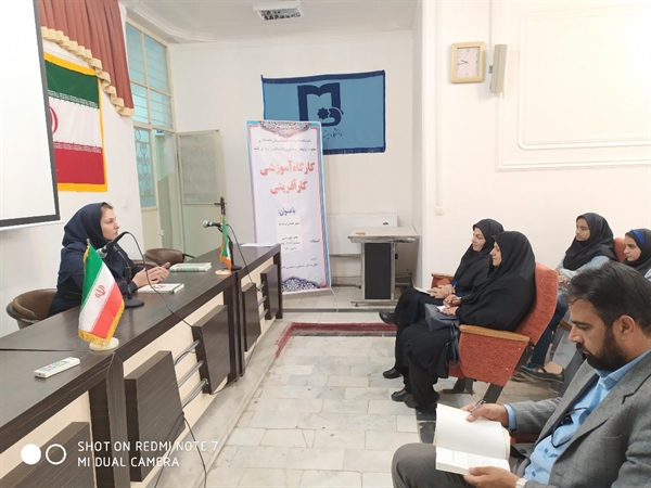 کارگاه "تحلیل گفتمان در تاریخ" در دانشکده ادبیات و علوم انسانی