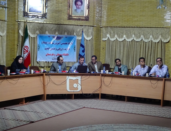 برگزاری کارگاه آموزشی سامانه HES ویژه کارشناسان مراکز و مؤسسات آموزش عالی استان سیستان و بلوچستان