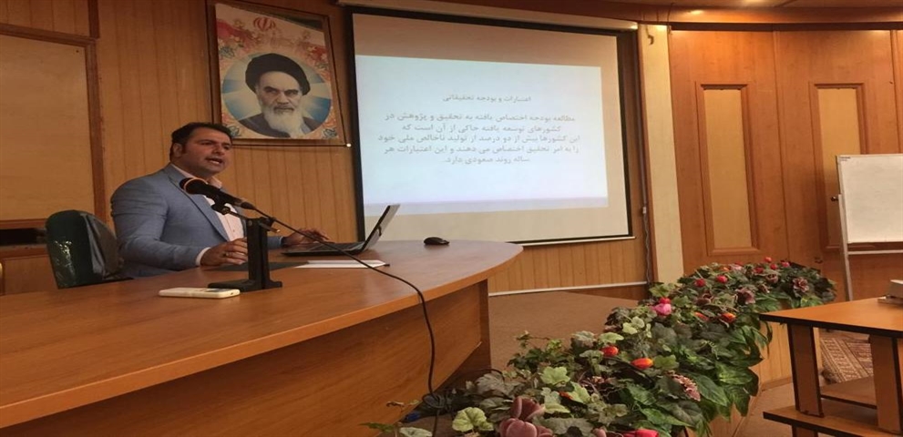 برگزاری دوره پژوهش های سازمان صنعت،معدن و تجارت استان سیستان و بلوچستان با همکاری دانشکده صنعت و معدن خاش 
