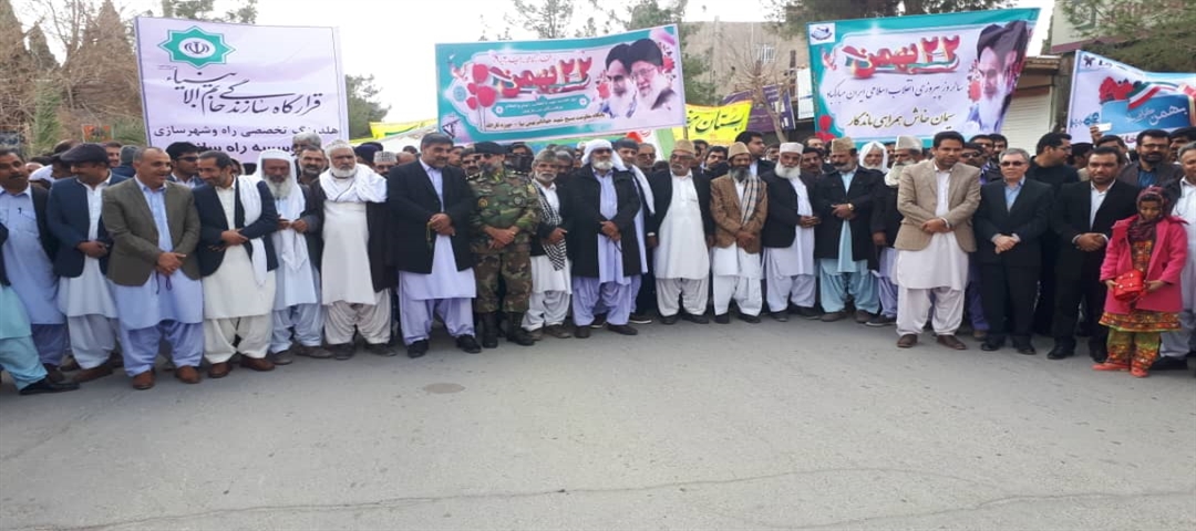 حضور پرشور دانشگاهیان دانشکده صنعت و معدن خاش در راهپیمایی 22 بهمن 