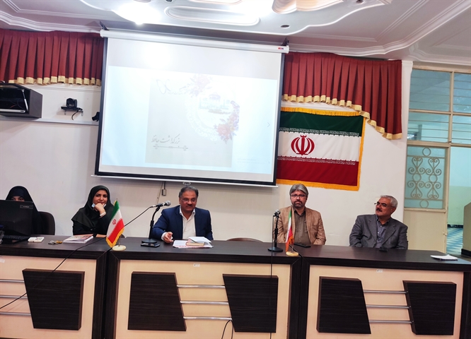 سمینار بزرگداشت حافظ شیرازی